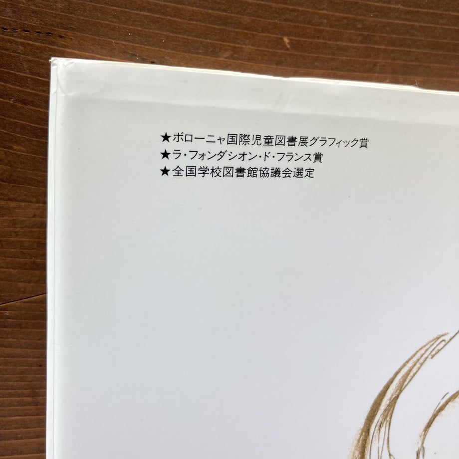 654741cd6e449511fbf3f242
