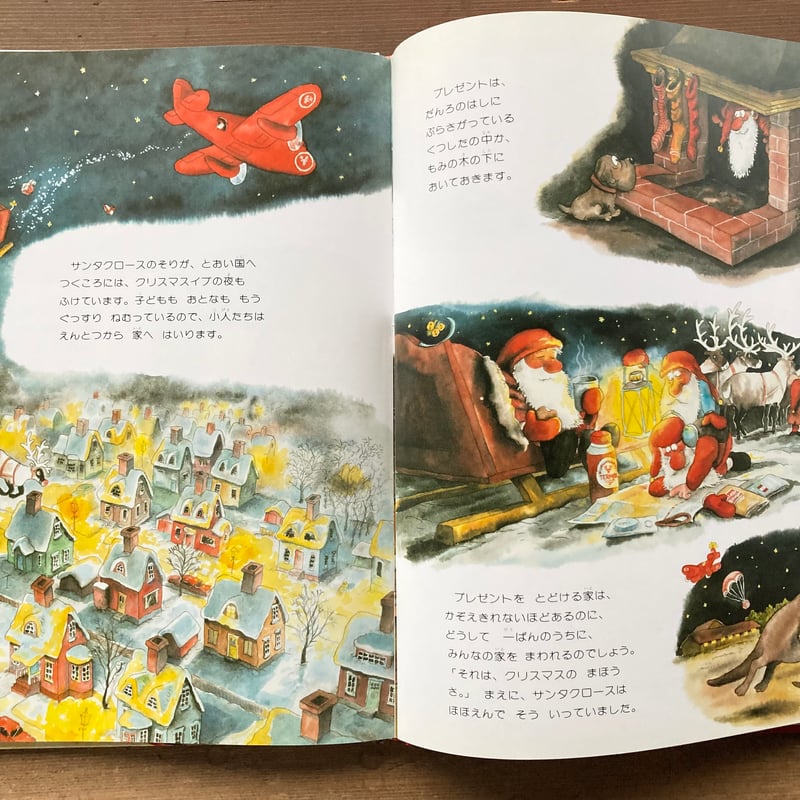【絵本/児童書☆まとめ売り】計３０冊セット　サンタクロースと小人たち他88 サンタクロースと小人たち | マウリ・クンナス,マウリ・クンナス