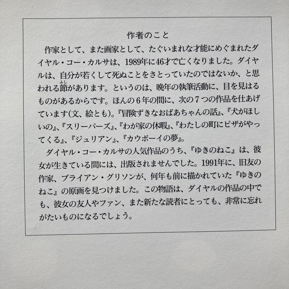 653bb400ff050406a14ca347