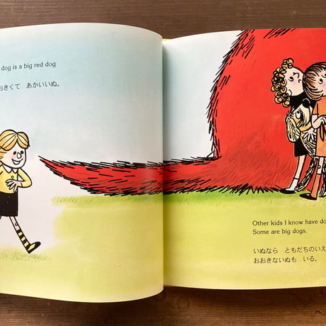 Clifford THE BIG RED DOG おおきいあかいクリフォード