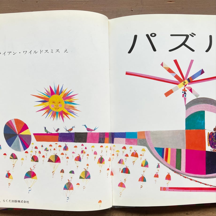 65f54508d3c2c9613c45e277