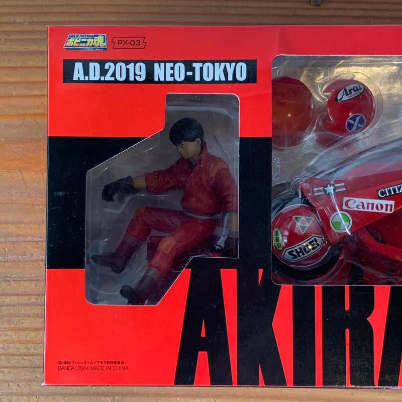 AKIRA KANEDA'S BIKE 2004 BANDAI PX-3 nos vintag