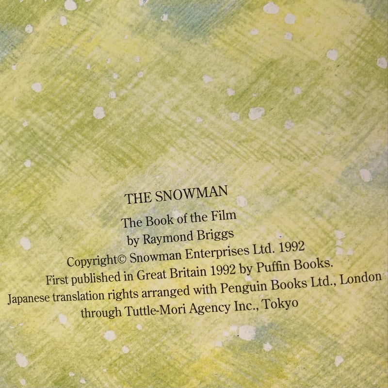 スノーマン／レイモンド・ブリッグズ | MILMOUNTAIN STORE