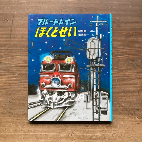 小峰書店 | STORES
