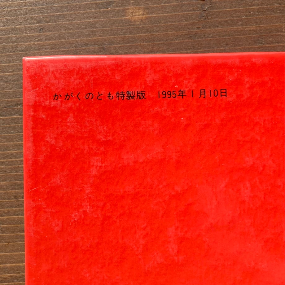 65a1240539cb4e0a295ca945