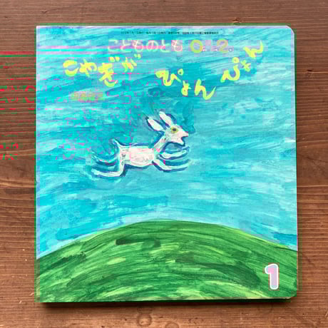 田島征三 | STORES