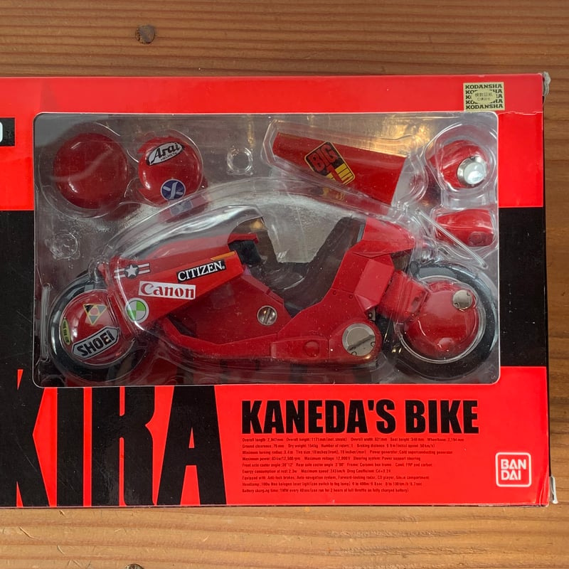 AKIRA KANEDA'S BIKE 2004 BANDAI PX-3 nos vintag