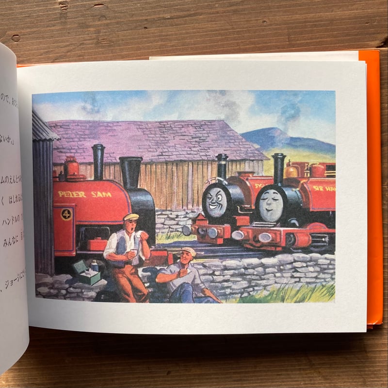 専用*汽車のえほん*ウォルバート•オードリー*全巻セット* 専用*汽車のえほん*ウォルバート•オードリー*全巻セット* 専用*汽車