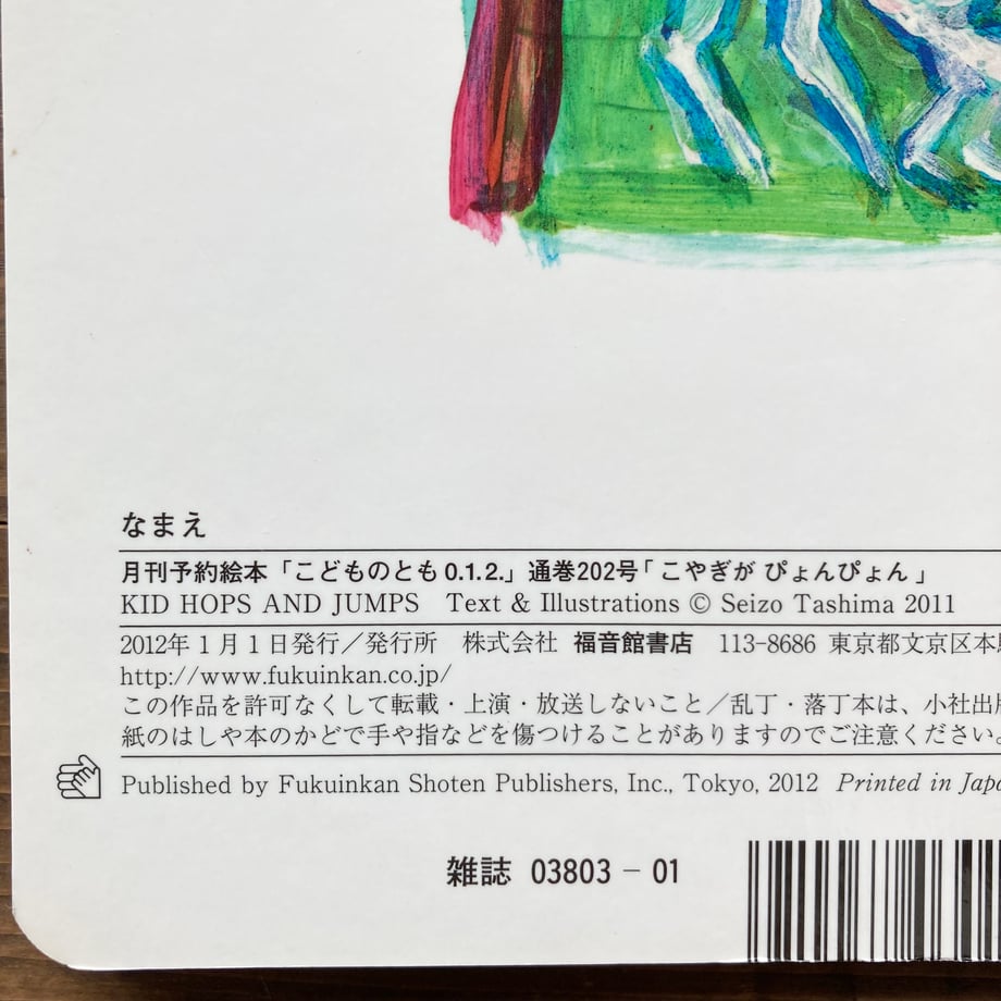 65b265b89cdd85006858cd3c