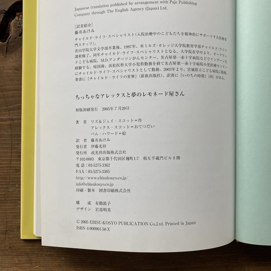 60e42d13c3289c632809d56b