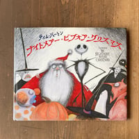 ナイトメアー・ビフォア・クリスマス THE NIGHTMARE BEFORE CHRISTMAS／ティム・バートン