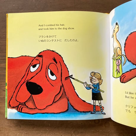 Clifford THE BIG RED DOG おおきいあかいクリフォード