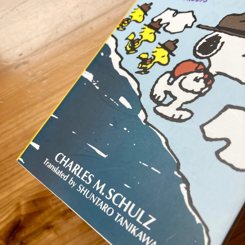 A PEANUTS BOOK featuring SNOOPY 18／チャールズ・M・シュルツ