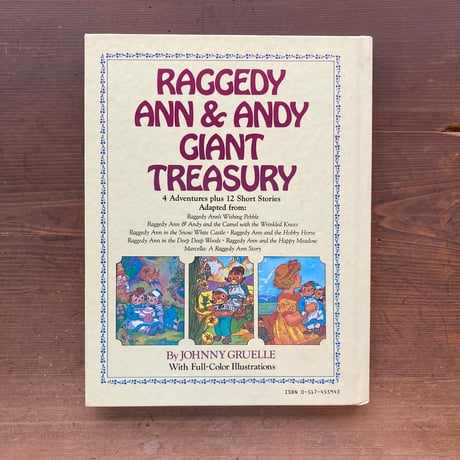 Raggedy Ann & Andy Giant Treasury ラガディアン＆アンディ／Johnny Gruelle