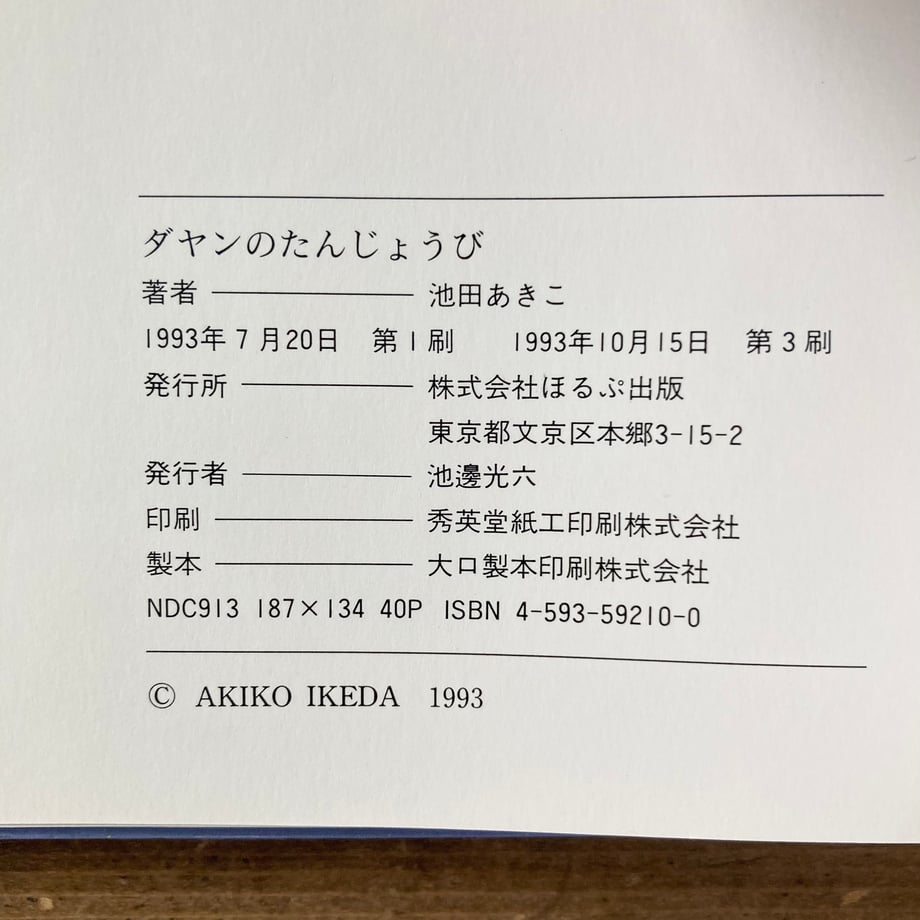 6839a0d7cd375889b1927dc3