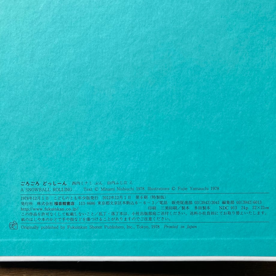 65474203248f8c2fb4de5b93