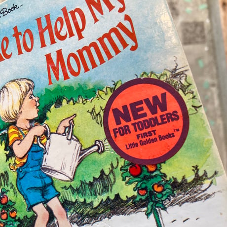 I Like to Help My Mommy／Caterine Kenworthy　Mary Alice Baer