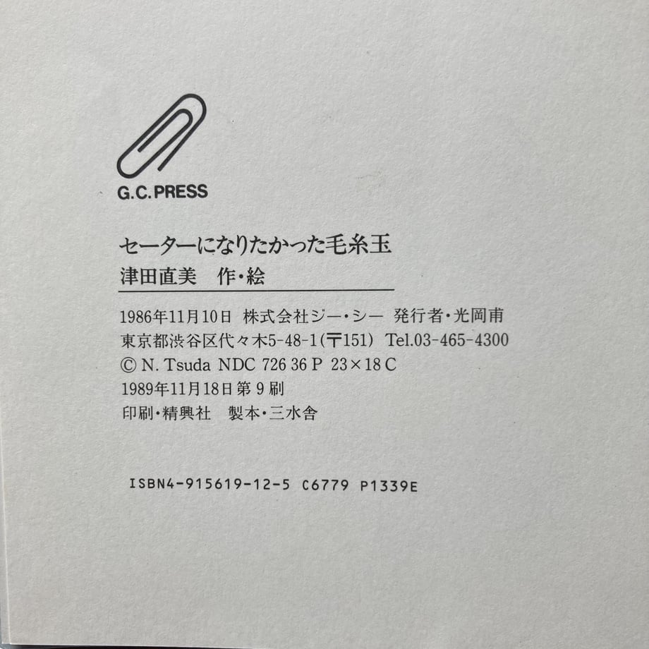 653bb009d58742053542ddcf