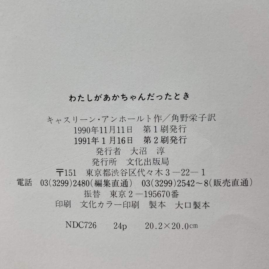 623673b334e017203b55564b