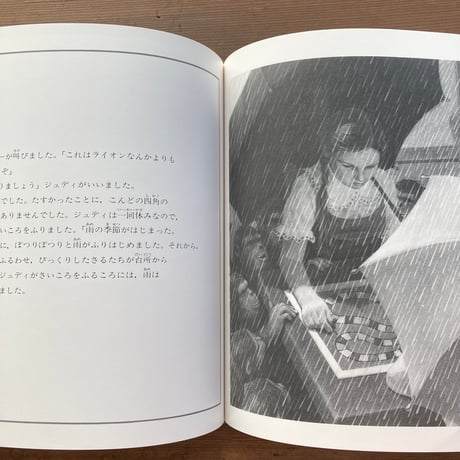 ジュマンジ／クリス・バン・オールズバーグ