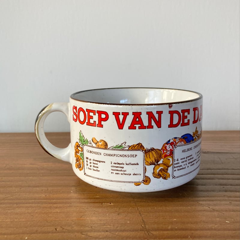 オランダ ヴィンテージ スープマグ スープカップ | MILMOUNTAIN STORE