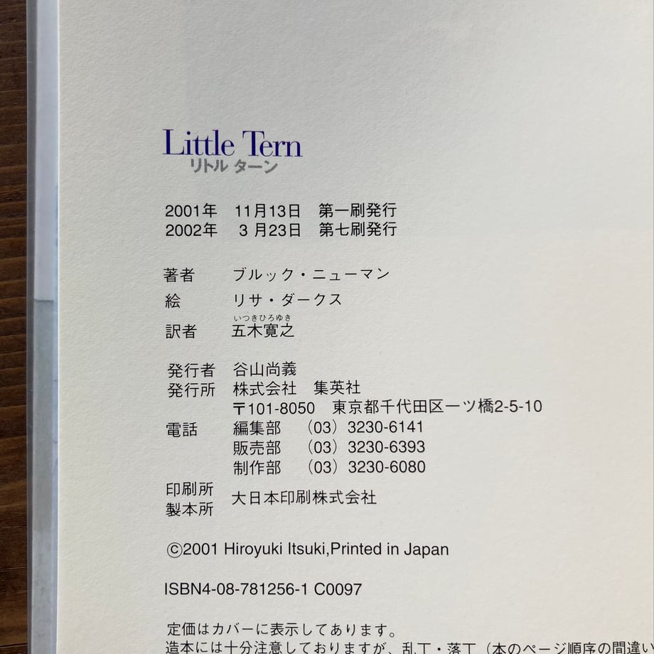 6922f6bd7656e25156c7cdc9