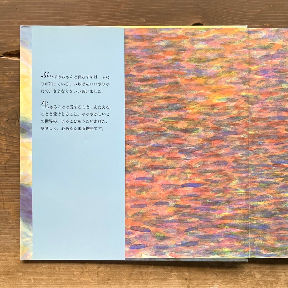 6889bde947015e71e38a450b
