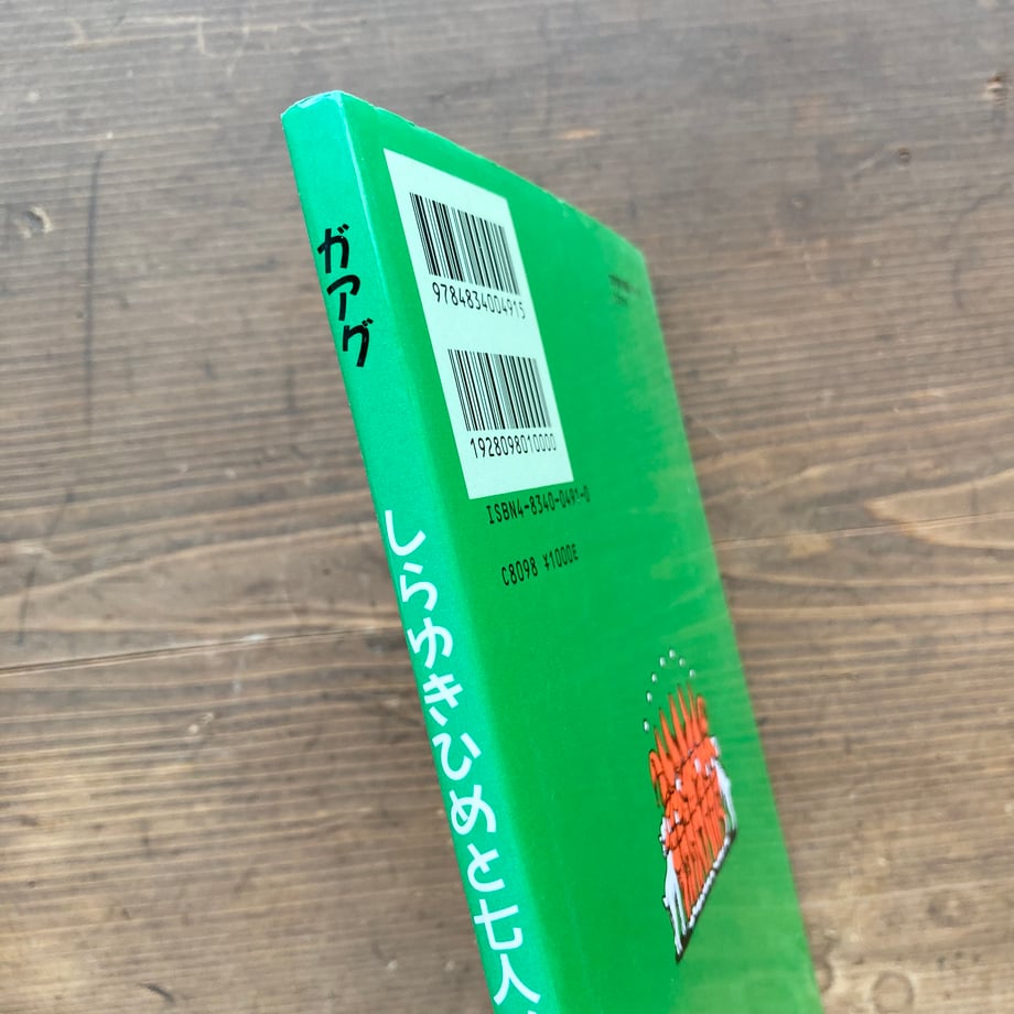 6602aa75edfc4e0799a2718c