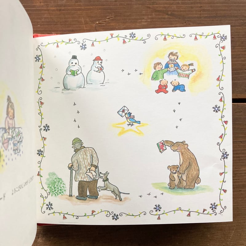 m.mama様☆メリークリスマス☆ Amazon.co.jp: Merry Christmas: ミュージック