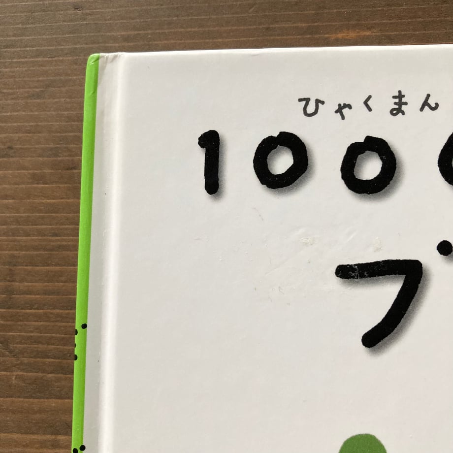 665425cc4c3d4e002fdf7794