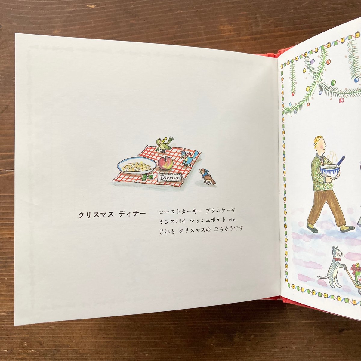 メリー・クリスマス／みうらますこ | MILMOUNTAIN STORE