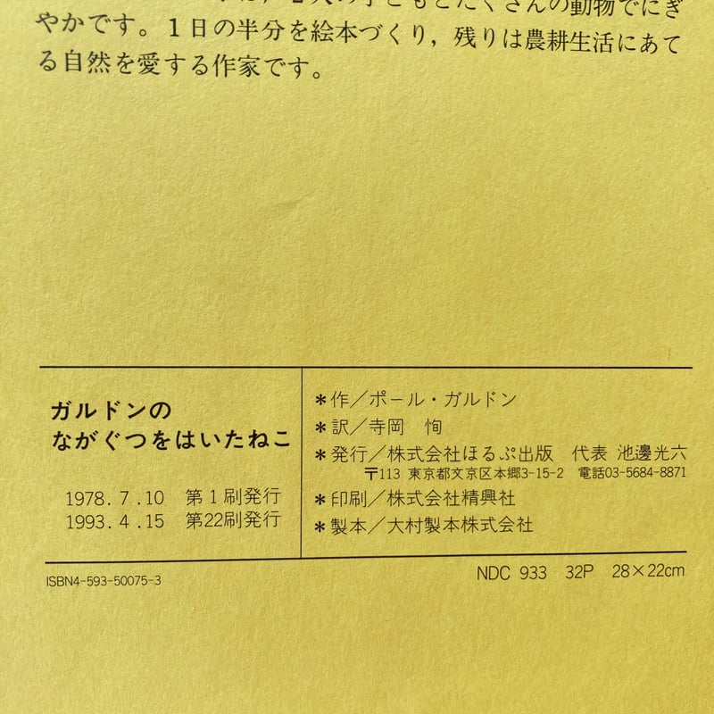 DAI様5684