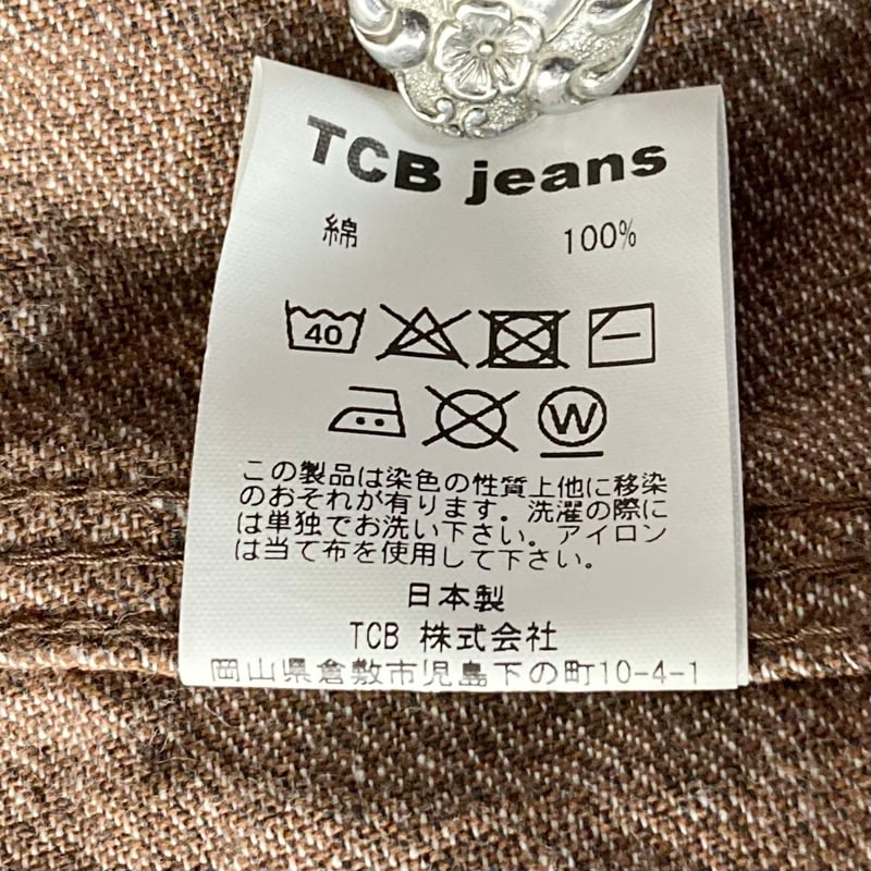 G.W最終日割引TCB JEANS Tabbysカバーオール ブラウンデニム TCB JEANS TABBYS JACKET ブラウンデニム 34 NOS デッドストック