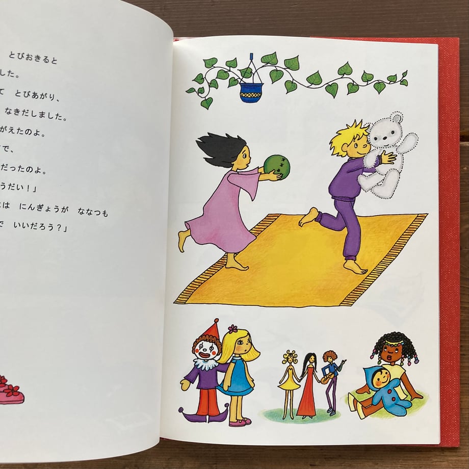 675bc1f1bc017d05b91c017e