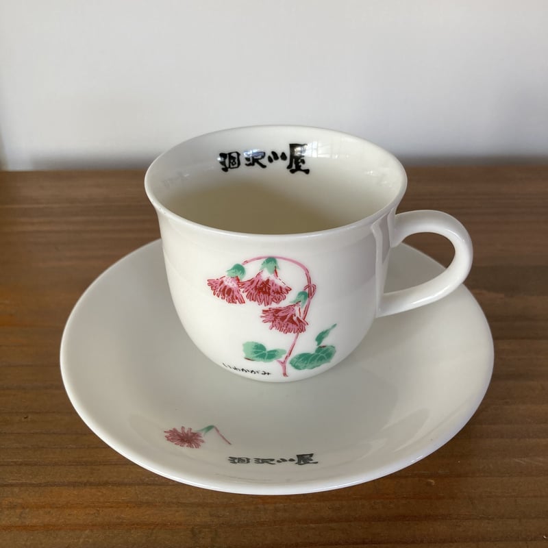 涸沢小屋カップ＆ソーサー 1980～2000s | MILMOUNTAIN STORE