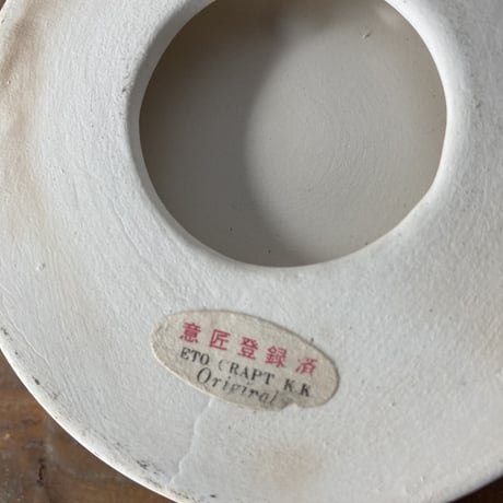 レトロ小皿／TEA BAG