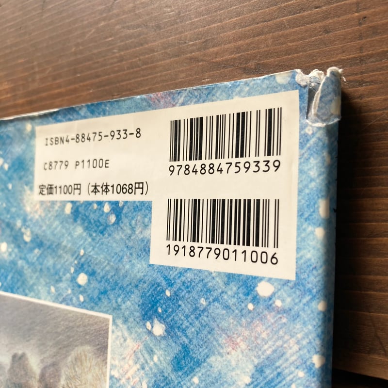 レイモンドブリッグズ原作 スノーマン VHS＋オリジナルサウンドトラックCD レイモンドブリッグズ原作 スノーマン VHS＋オリジナルサウンド