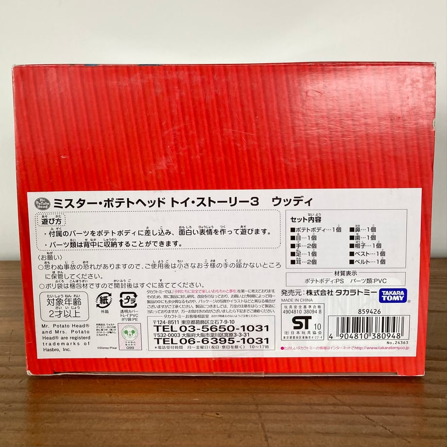 66eab00199747d0561b1c413