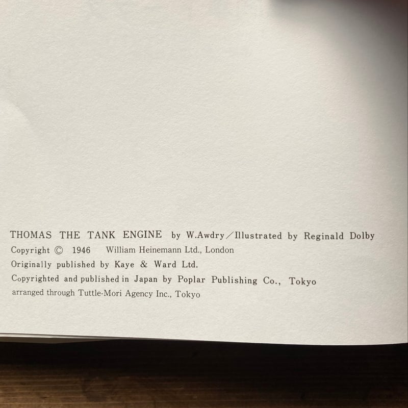機関車トーマス 汽車のえほん2 旧版／ウィルバート・オードリー