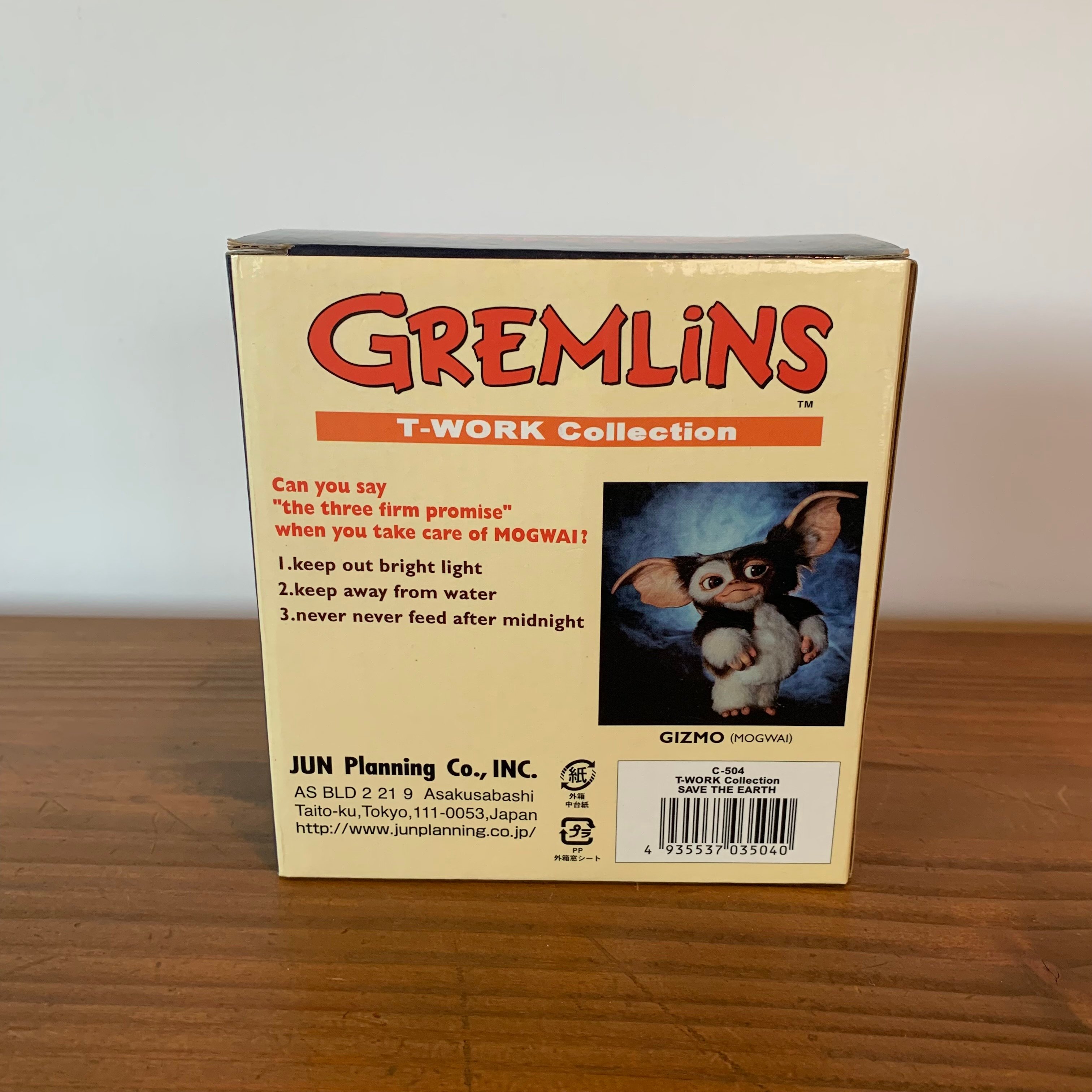 グレムリン　ギズモ T-WORKコレクション　箱なし GREMLINS GIZMO green PETIT DOLL vintage グレムリン ギ