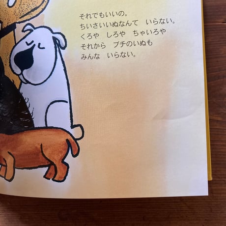 Clifford THE BIG RED DOG おおきいあかいクリフォード