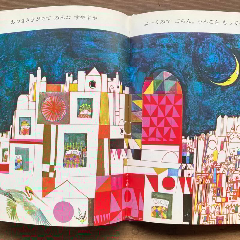 パズル／ブライアン・ワイルドスミス | MILMOUNTAIN STORE