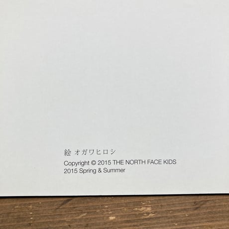 山に入ると THE NORTH FACE KIDS 2015 Spring & Summer ノースフェイス 絵本