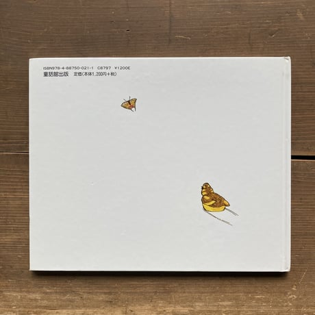 うちのこ みませんでした？／ナンシー･タフリ