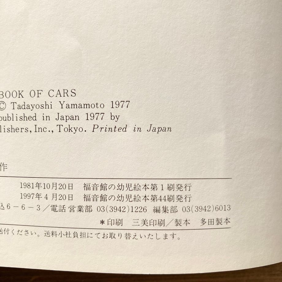 65a12840758861019f4401b6