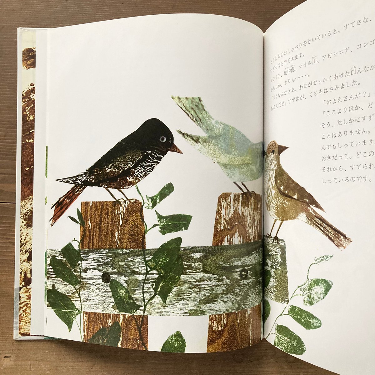 雙葉　研究資料　遠く地の果てまで　神のはからいは限りなく　ひとつぶの麦のように 雙葉 研究資料 遠く地の果てまで 神のはからいは限りなく ひとつぶの