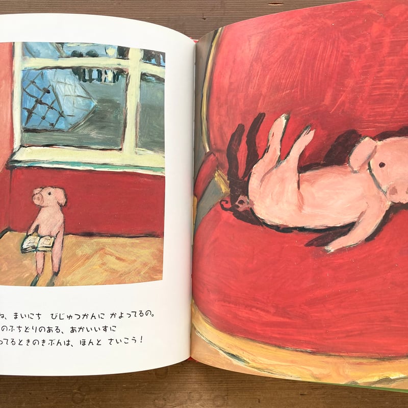 イザベルと天使／ティエリー・マニエ ゲオルグ・ハレンス