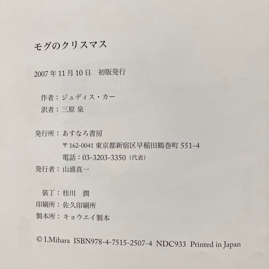 6934c1689dfb09f8b30fb5dc