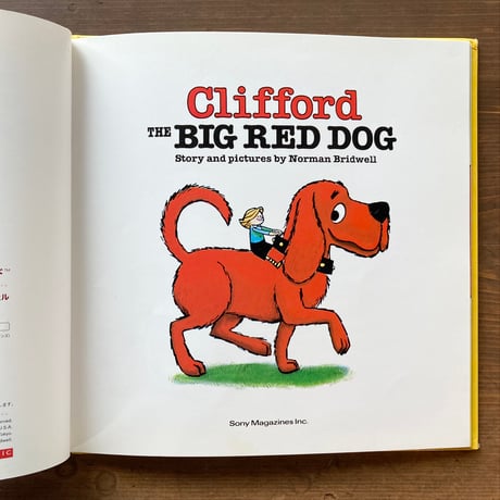 Clifford THE BIG RED DOG おおきいあかいクリフォード