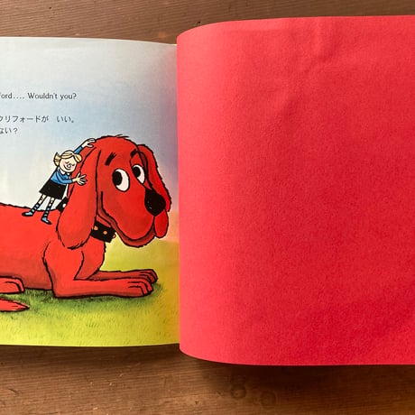 Clifford THE BIG RED DOG おおきいあかいクリフォード